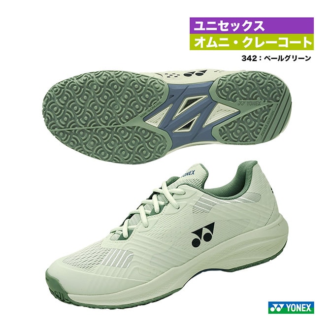シューズ,オムニクレーコート用 | テニスジャパン本店