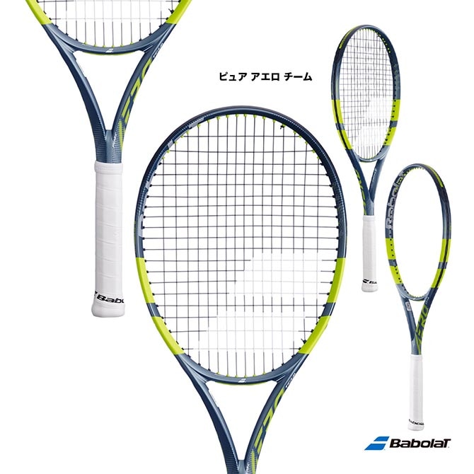 バボラ BabolaT テニスラケット ピュア アエロ チーム PURE AERO TEAM