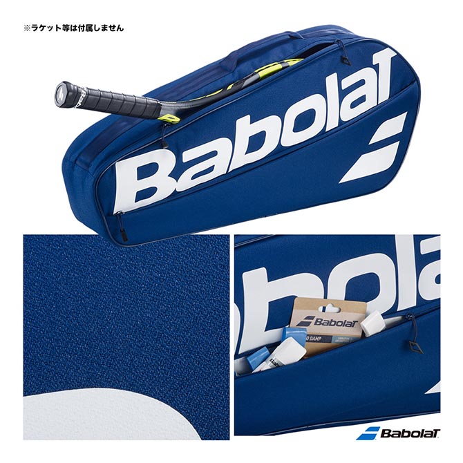 バボラ BabolaT テニスバッグ コート XS（ラケット3本収納可） COURT