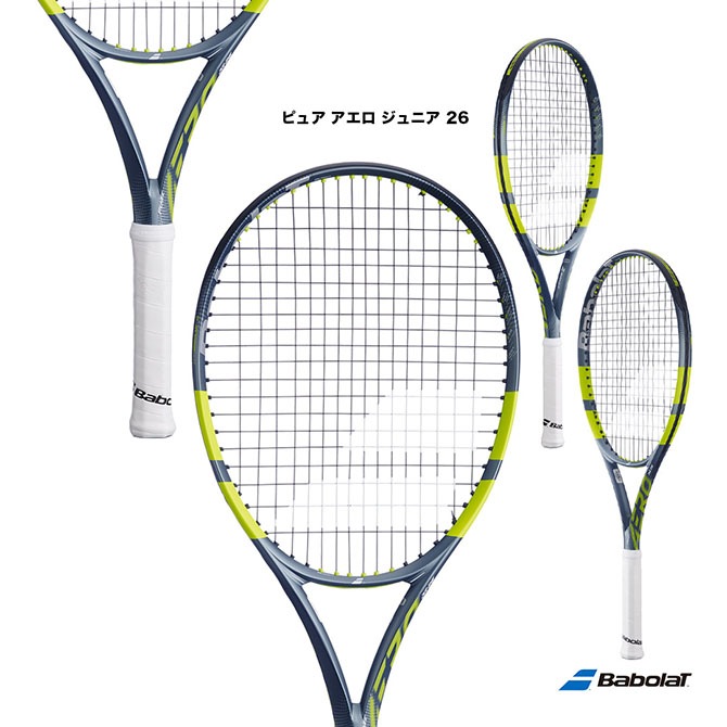バボラ BabolaT テニスラケット ジュニア ピュア アエロ ジュニア 26