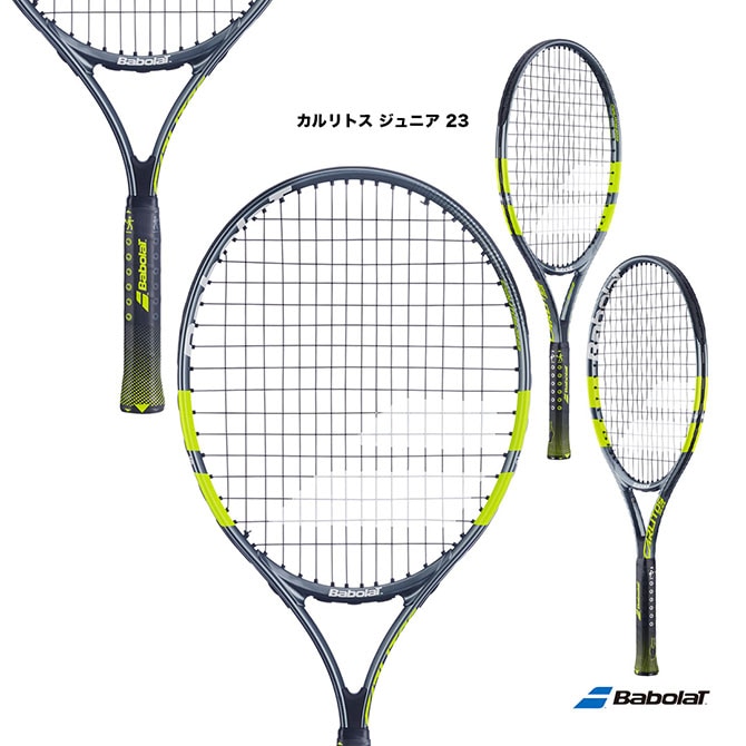 バボラ BabolaT テニスラケット ジュニア カルリトス ジュニア 23