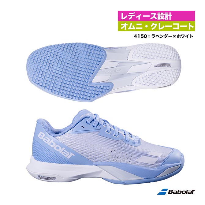 ��ͽ��ۥХܥ� BabolaT �ƥ˥����塼�� ��ǥ��� �����å� �ޥå� 4 ����ɥ��饹 W 31S26684B��4150��