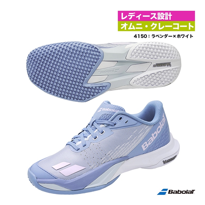 シューズ,オムニクレーコート用,バボラ | テニスジャパン本店