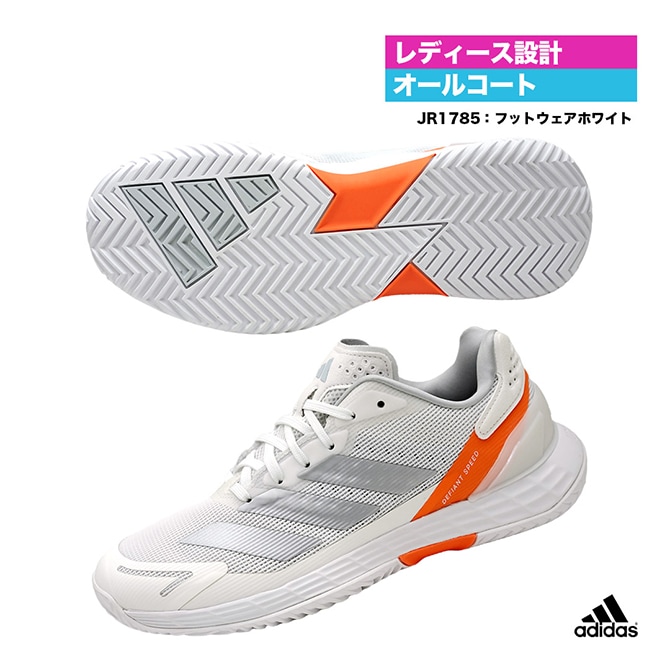 アディダス adidas テニスシューズ レディス Defiant Speed 2 W JR1785