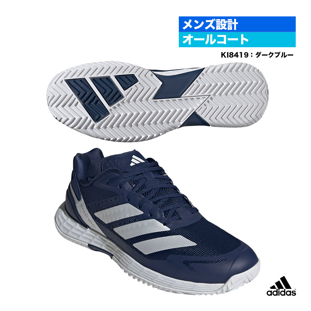アシックス asics テニスシューズ メンズ GAME FF 1041A489（104