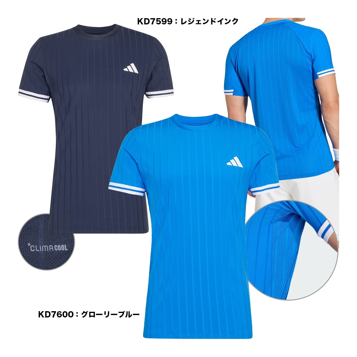 メーカー,アディダス | テニスジャパン本店