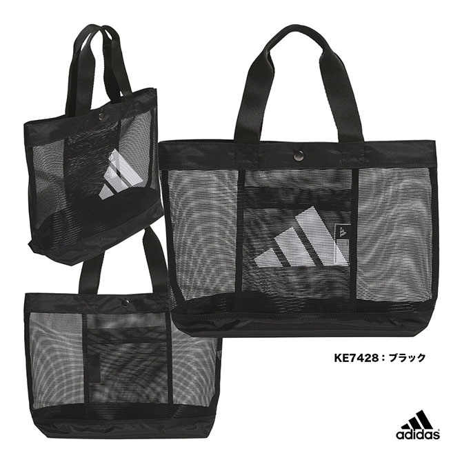 アディダス adidas バッグ ジュニア キッズ メッシュトート ZK534