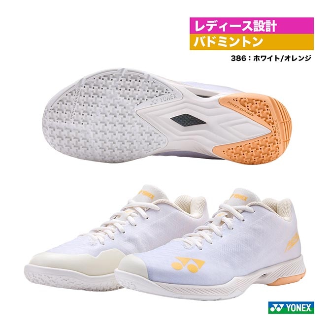 ヨネックス YONEX バドミントンシューズ レディス パワークッション