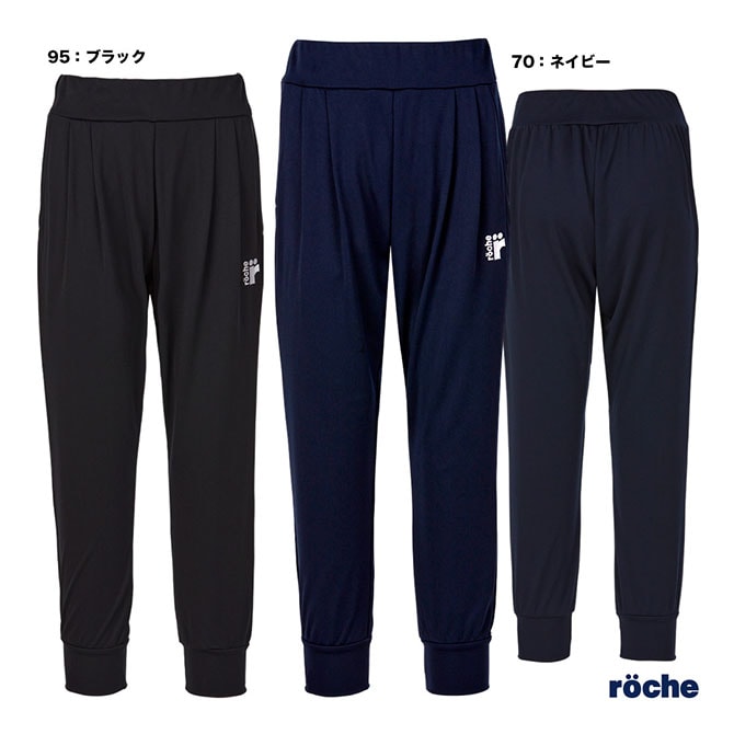 ヨネックス YONEX テニスウェア ジュニア ジョガーパンツ 60179J ヨネックス YONEX テニスウェア ジュニア ジョガーパンツ 60179J