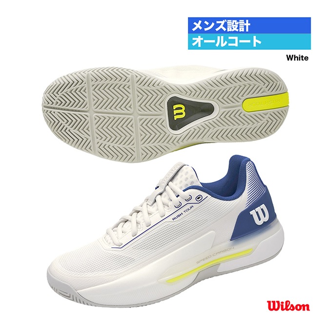 �����륽�� Wilson �ƥ˥����塼�� ��� RUSH TOUR 5 WRS337220