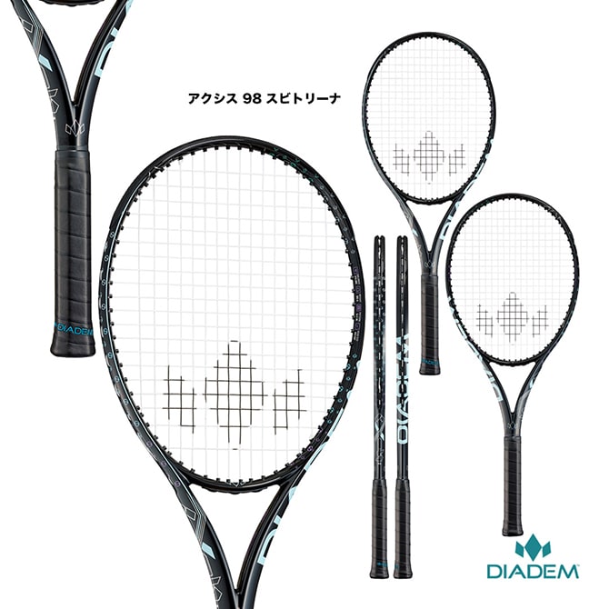 ダイアデム　アクシス98　スビトリーナ ダイアデム DIADEM テニスラケット アクシス 98 スビトリーナ AXIS 98