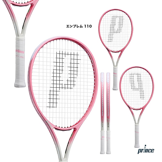 ヘッド HEAD テニスラケット スピード エムピー ユーエル Speed MP UL