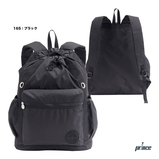 ヨネックス YONEX テニスバッグ バックパックS〔テニス2本用