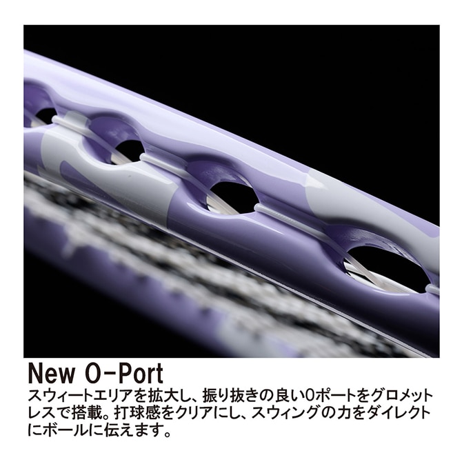 プリンス prince テニスラケット シエラ オースリー SIERRA O3 7TJ270