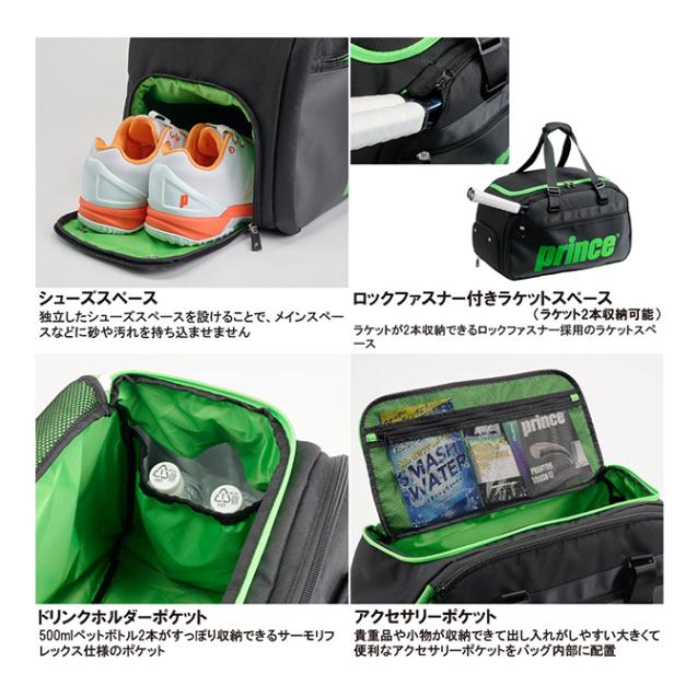 プリンス prince テニスバッグ ダッフルバッグ TT604 | メーカー