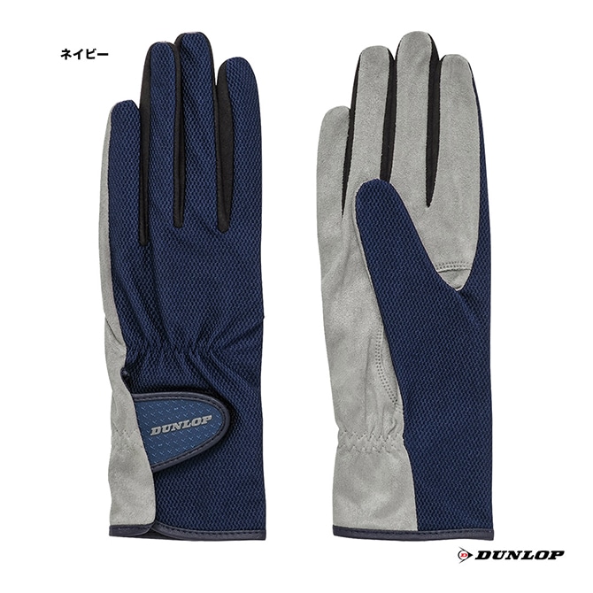 ダンロップ DUNLOP  レディス グローブ（両手セット） TGG-0115W