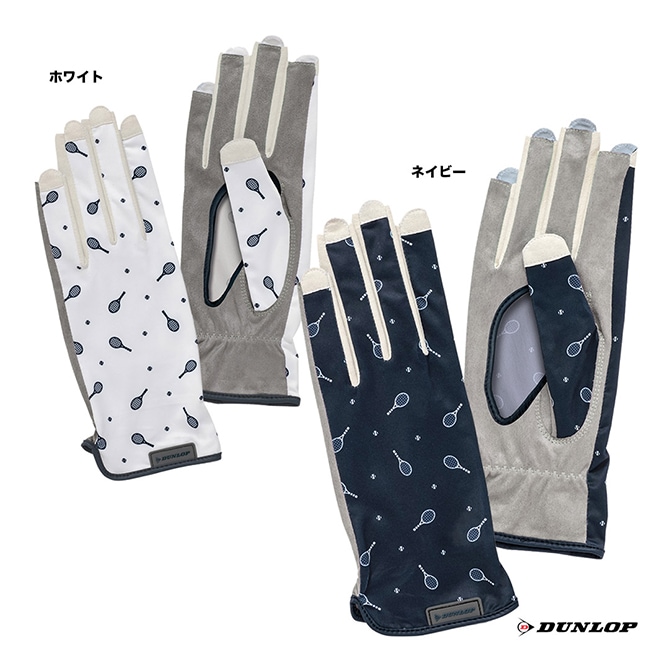 ダンロップ DUNLOP  レディス グローブ（ネイルスルータイプ）（両手セット）ベルトなしタイプ TGG-0662W