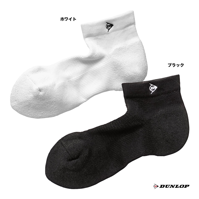 ダンロップ DUNLOP レディス ソックス（厚手ショート） TPO-6652W
