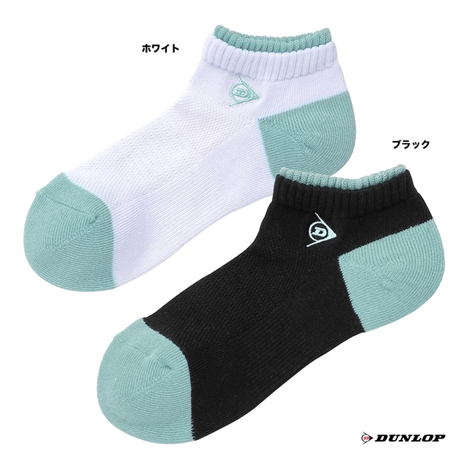 ダンロップ DUNLOP  レディス ソックス（アンクル） TPO-6643W