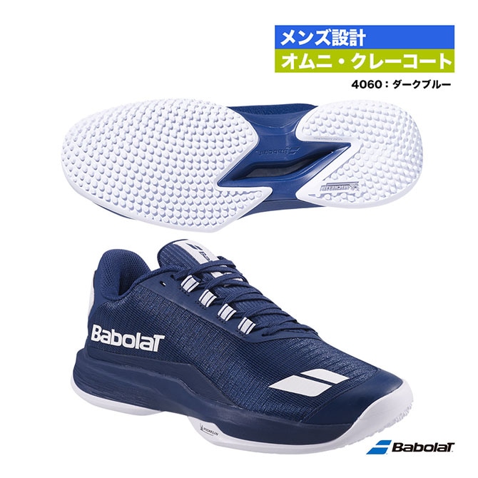 シューズ,オムニクレーコート用 | テニスジャパン本店