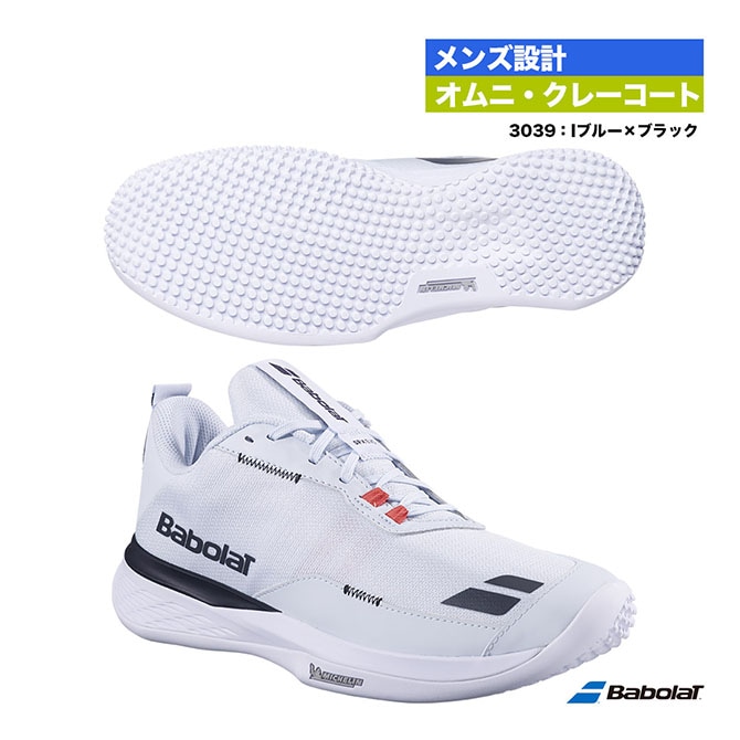 バボラ BabolaT テニスシューズ メンズ SFX エボ サンドグラス M