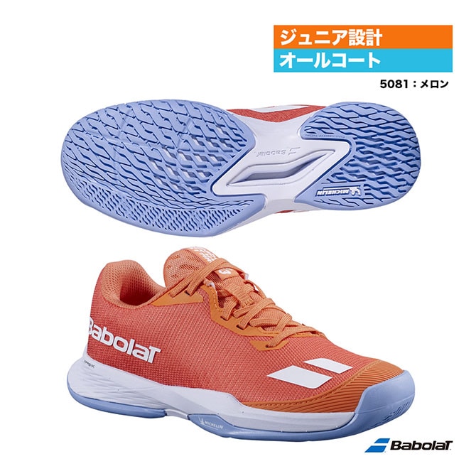 メーカー,バボラ,シューズ | テニスジャパン本店