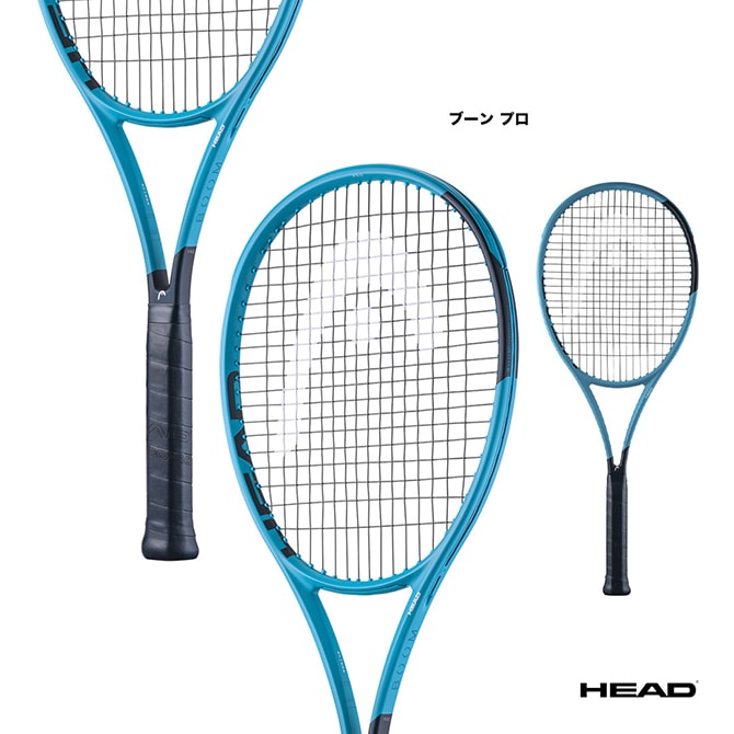 ヘッド HEAD テニスラケット ブーン プロ Boom PRO 232206 | ラケット