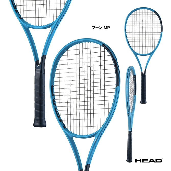 ヘッド　ラケット　BOOM MP ヘッド HEAD テニスラケット ブーン エムピー Boom MP 232216