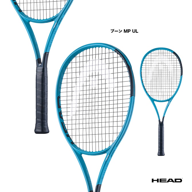 ヘッド HEAD テニスラケット ブーン チーム オルタネート Boom TEAM