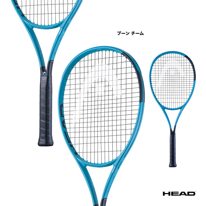 ヘッド HEAD テニスラケット ブーン チーム オルタネート Boom TEAM