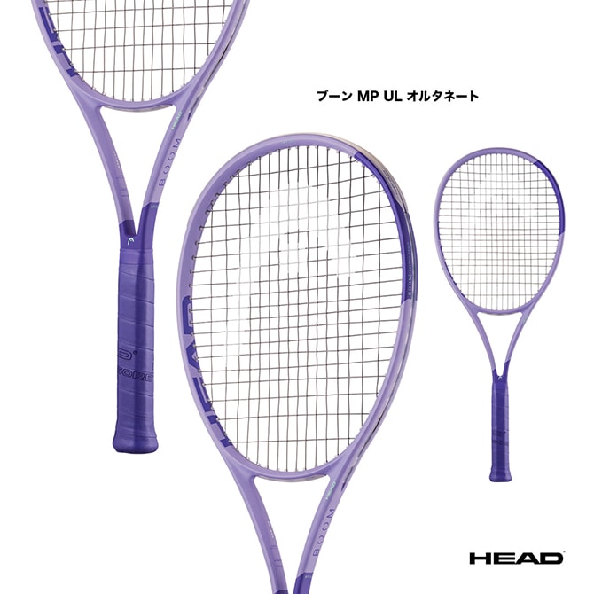 ヘッド HEAD テニスラケット ブーン チーム オルタネート Boom TEAM