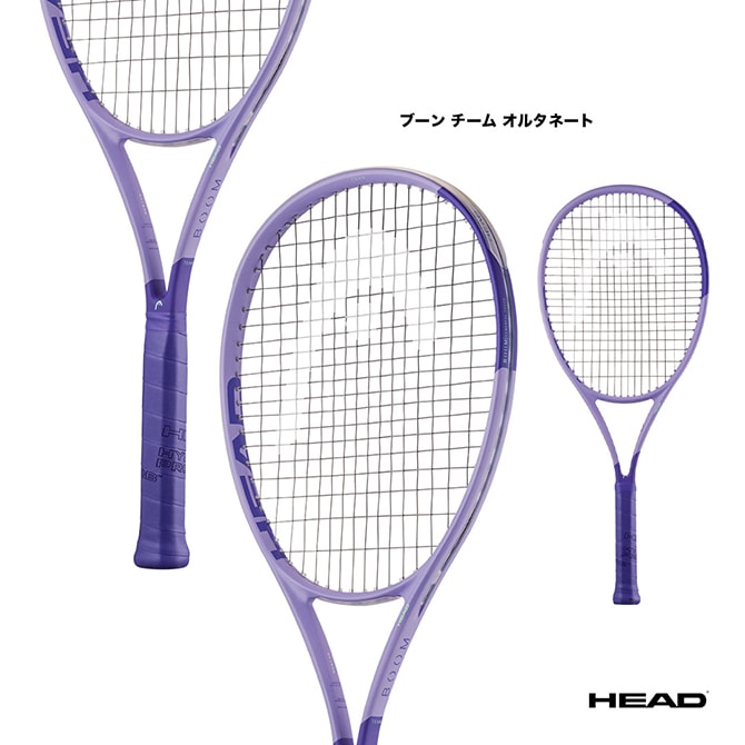 ヘッド HEAD テニスラケット ラジカル チーム Radical TEAM 231025