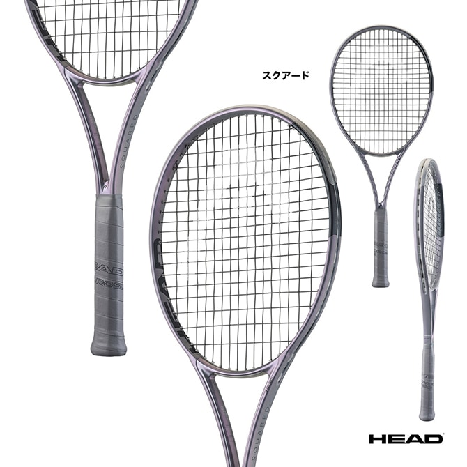 ヘッド HEAD テニスラケット スクアード SQUARED 232606 | メーカー
