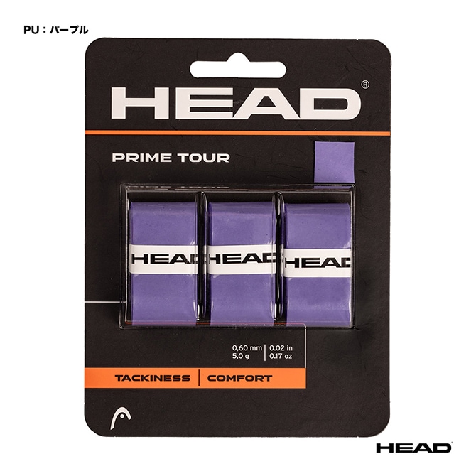 ヘッド HEAD  プライム ツアー 3 pcs 285621