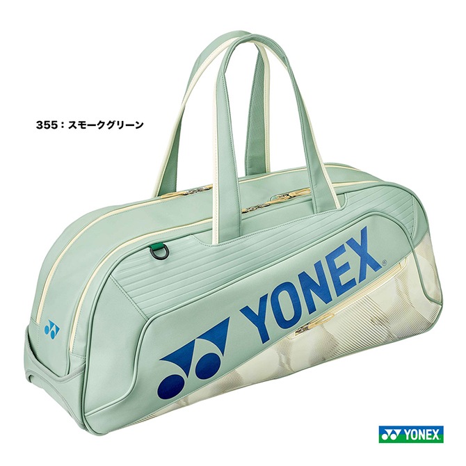 ヨネックス YONEX バッグ バドミントン用 トーナメントバッグ