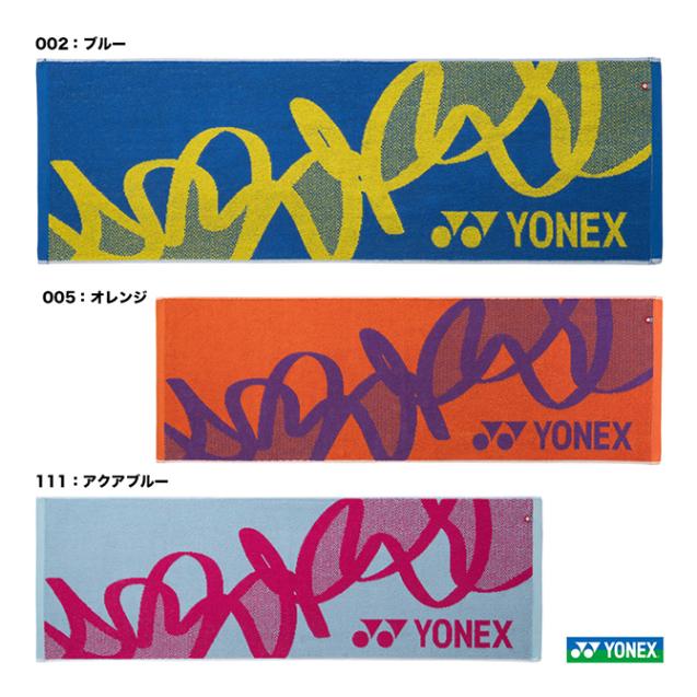 ヨネックス YONEX  スポーツタオル AC1091