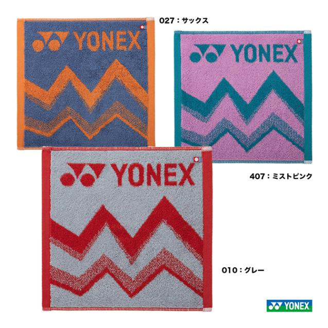 ヨネックス YONEX  タオルハンカチ AC1098