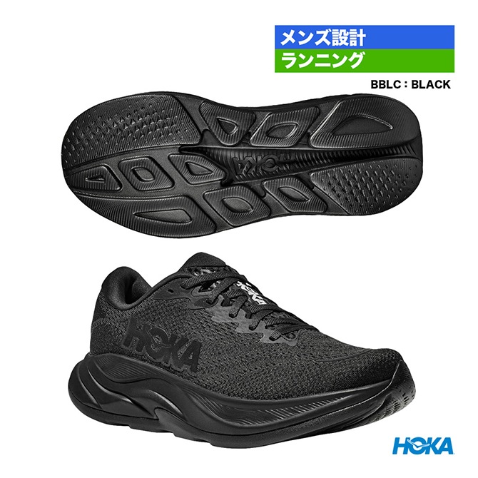 �ۥ� HOKA ���˥󥰥��塼�� ��� M RINCON 4 1155130��BBLC��