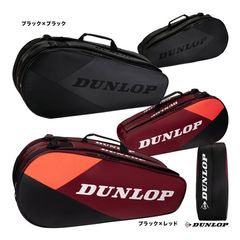 ������å� DUNLOP �ƥ˥��Хå� �饱�åȥХå��ʥƥ˥��饱�å�6�ܼ�Ǽ�ġ� DTC-2430 CLUB LINE/CX���꡼��