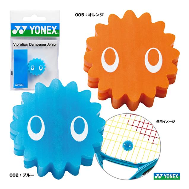 ��ͥå��� YONEX  �Х��֥졼��������ץʡ�����˥� AC168J