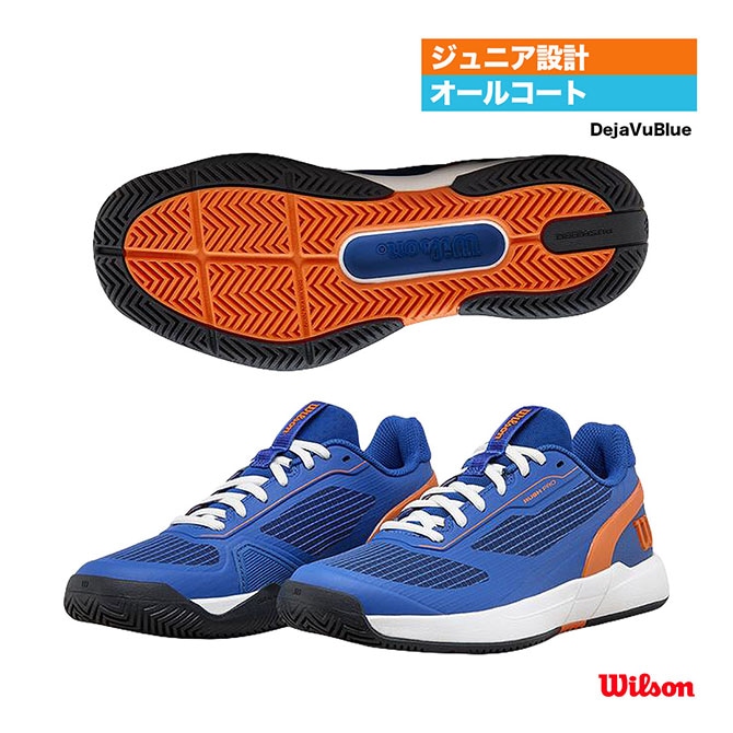 ウイルソン Wilson テニスシューズ ジュニア RUSH PRO 5 JR WRS338770