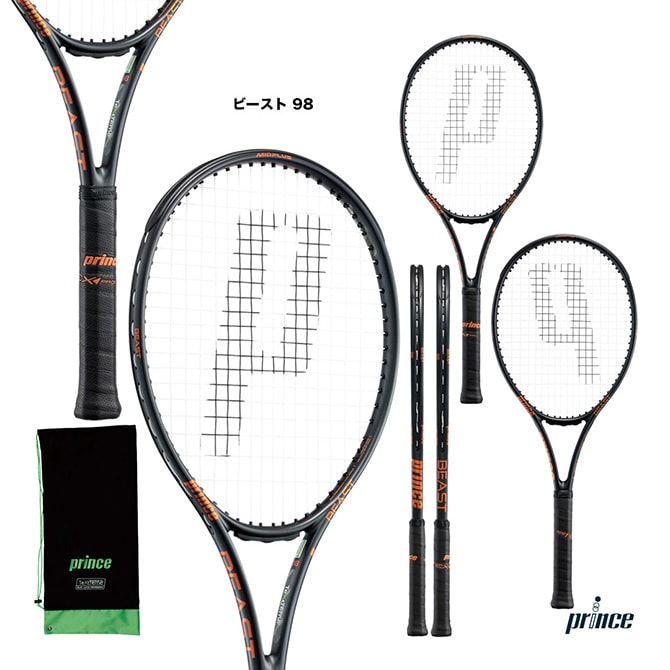 プリンス prince テニスラケット ビースト 100 BEAST 100（300g