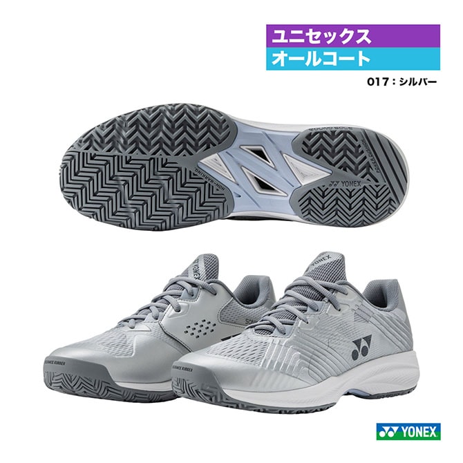 ヨネックス YONEX テニスシューズ ユニセックス パワークッション