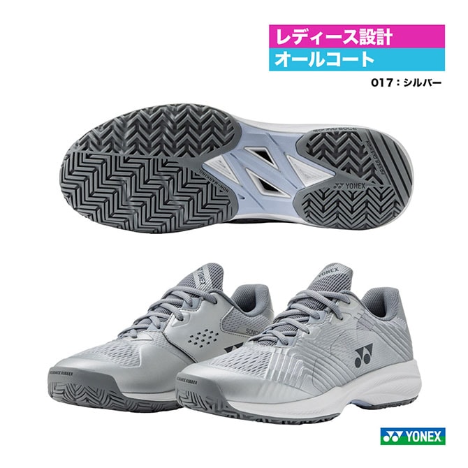 ヨネックス YONEX テニスシューズ レディス パワークッション ソニケージ ウィメン AC SHTSCLA（017）