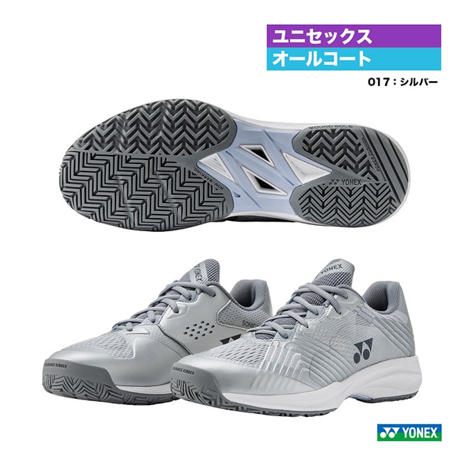ヨネックス YONEX テニスシューズ ユニセックス パワークッション ソニケージ ワイド AC SHTSCWA（017）