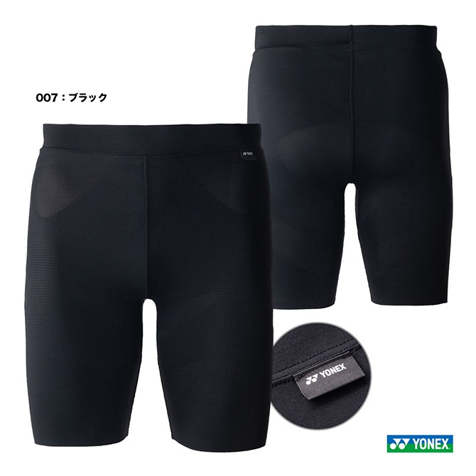 STB YONEX アンダーウェア ユニセックス ハーフスパッツ STBA2014