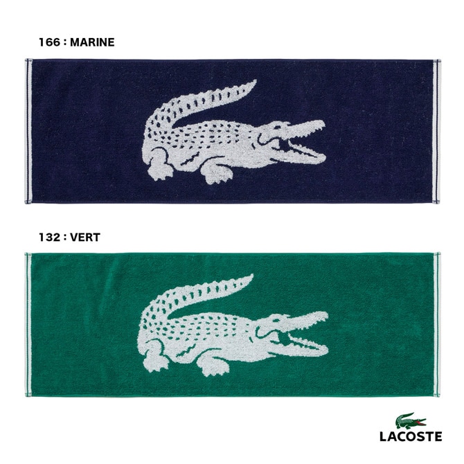 ラコステ LACOSTE  クロック フェイスタオル LN007J