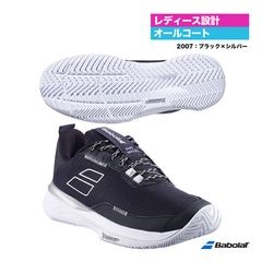 �Хܥ� BabolaT �ƥ˥����塼�� ��ǥ��� SFX ���� �����륳���� W 3A1S25A556��2007��