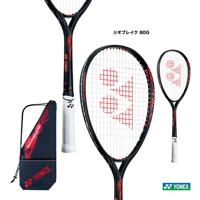 ヨネックス YONEX ソフトテニスラケット ジオブレイク 80V GEOBREAK