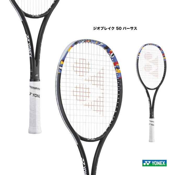 ヨネックス YONEX ソフトテニスラケット ジオブレイク 50S GEOBREAK